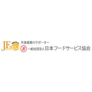 6月の外食産業売上高、"好天"で2カ月連続プラス--"焼き肉"は前年比12.8%増