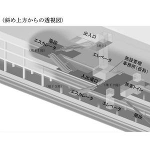 JR東海、中央新幹線の中間地下駅もきっぷ売場のない「コンパクトな駅」に!