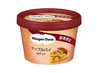 ハーゲンダッツ、「アップルパイ」と「ラムレーズン」を期間限定で発売