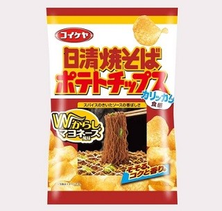 日清焼そばとチキンラーメンを忠実に再現したポテトチップスが登場!