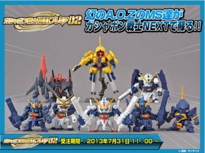 ガンダム ガシャポン戦士next にa O Zシリーズ バーザムやキハールなど8体 マイナビニュース