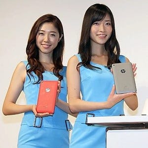 写真で見る、日本HPの新型Androidタブレット「3兄弟」