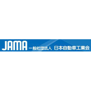 円安でも売れない!? 上半期の自動車輸出、2年ぶり減--6月も11カ月連続で減少