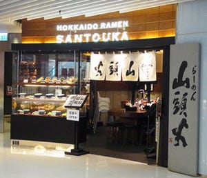 吉野家、元気寿司、山頭火…日本食ブームの香港でご当地メニューが進化中!?