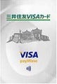 三井住友カードなど、NFC搭載スマホ対応の非接触IC決済「Visaペイウェーブ」