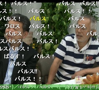 「バルス祭り」ニコ生での盛り上がりは? ジブリの鈴木P、声優のよこざわけい子らが出演、当時の秘蔵エピソードを語る