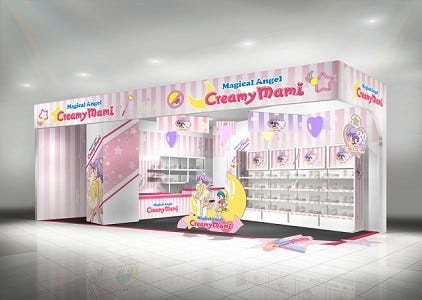 海外初進出! 香港に「魔法の天使 クリィミーマミ」キャラポップストア