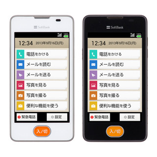 ソフトバンク、シニア向け携帯「あんしんファミリーケータイ 204HW」を発表