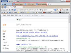 検索キーワードごとにタブグループ「Sleipnir 4 for Windows(4.3.2)」
