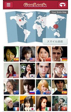 世界ではモテモテかも 自分の顔がモテる国を調べるアプリ登場 マイナビニュース