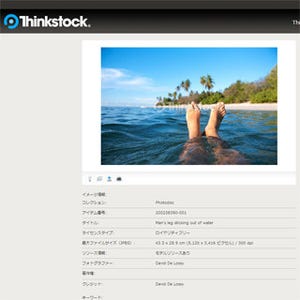 夏の浜辺で水と戯れる男性の写真素材を期間限定で無料配布 -Thinkstock