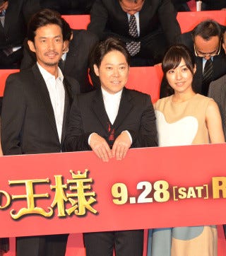 井上真央 謝罪の王様 でレオタード姿に ドキッとしてくれてよかった マイナビニュース