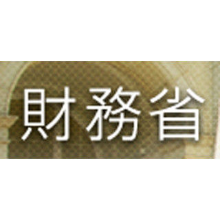 貿易赤字、7月として最大の1兆239億円--原粗油、液化天然ガス輸入増などで