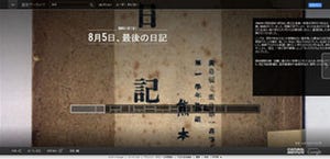 「Google歴史アーカイブ」で広島・長崎の原爆資料232点をオンライン展示