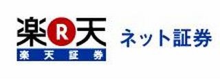 楽天証券、投資信託の基準価額や分配金などをメールで知らせるサービス開始