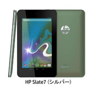 日本HPが7型Androidタブ「HP Slate7」の店頭販売を開始 - 購入者には特典も