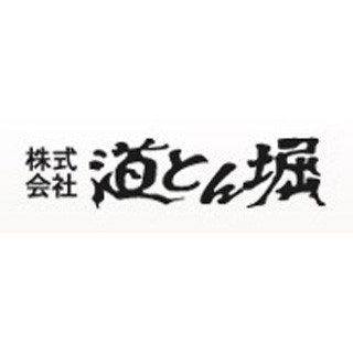 お好み焼き「道とん堀」、客が調味料容器を鼻の穴に入れた写真がWebに掲載