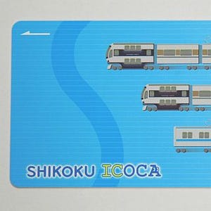 JR四国が発売する「SHIKOKU ICOCA」のデザイン決定! 導入は2014年春の予定