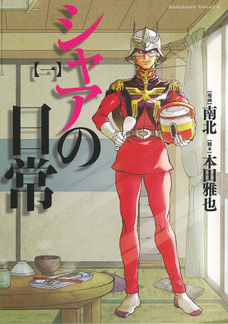 スレイヤーズvsオーフェン 復刊決定 神坂 秋田13年ぶり新コラボも始動 マイナビニュース スレイヤーズvsオーフェン 復刊決定 神坂 秋田13年ぶり新コラボも始動 マイナビニュース