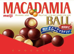 明治、約379万票の国民調査を制した記念に「マカダミアボール」を新発売!