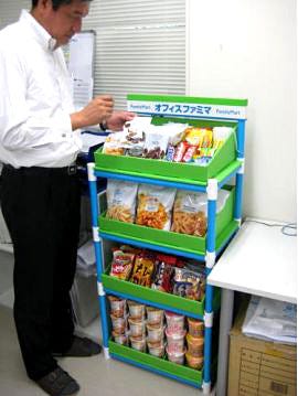 オフィスファミマ スタート 職場内で手軽にお菓子やカップ麺を購入 マイナビニュース