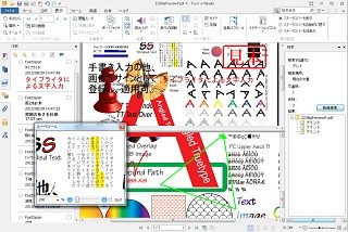 FoxitJapan、PDF作成も可能な無料のPDFリーダー「Foxit J-Reader 6.0」