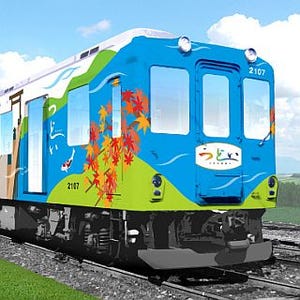 近畿日本鉄道、観光列車「つどい」デビュー直前の有料試乗会ツアーを実施