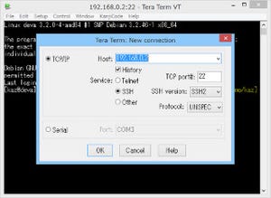 オープンソースの端末エミュレーター「Tera Term」が4.79にバージョンアップ