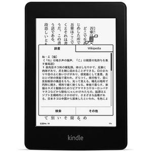 Amazon.co.jp、新しい「Kindle Paperwhite」の国内予約受付を開始