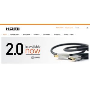 「HDMI 2.0」規格発表 - 4K@50/60映像(2160p)や32chオーディオに対応
