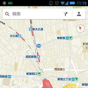 5分で学ぶGoogleサービス(Android編) - 今いる場所、行きたい場所をバッチリ把握「マップ」