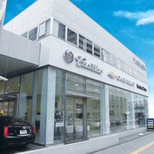 ヤナセ&GMジャパン、販売増めざして大阪・名古屋など3店舗をリニューアル!