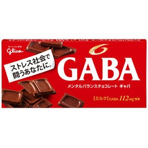 板タイプの「メンタルバランスチョコレートGABA」発売 - 江崎グリコ