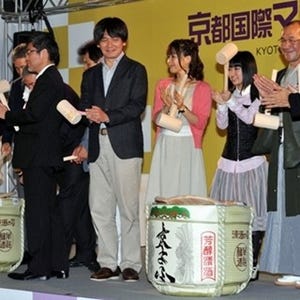 京まふ2013開幕!オープニングステージで悠木碧、斎藤千和、京都市長らが鏡開き