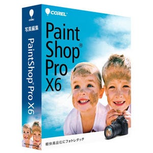 イーフロンティア、写真編集ソフト「PaintShop Pro」最新版