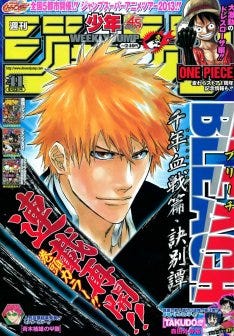 Bleach 7週間ぶり連載再開 次号 西義之が新連載 マイナビニュース