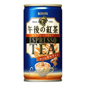 キャラメル風味の「午後の紅茶 エスプレッソティー」発売 - 濃厚なミルク感