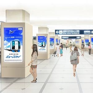 愛知県・名鉄名古屋駅に、22面の大型モニタによるデジタルサイネージ導入!