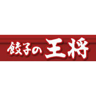 「餃子の王将」、裸の写真を撮影した客10人を告訴--金沢片町店は閉店に