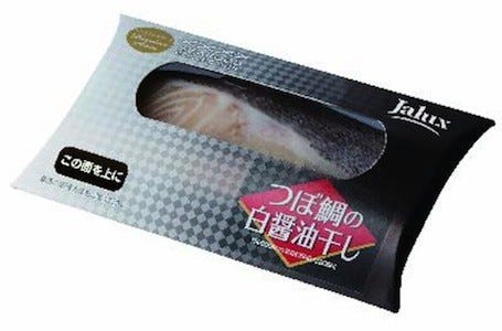 レンジでできる 焼き魚 が登場 5種類の魚のセット 洗い物も不要 マイナビニュース