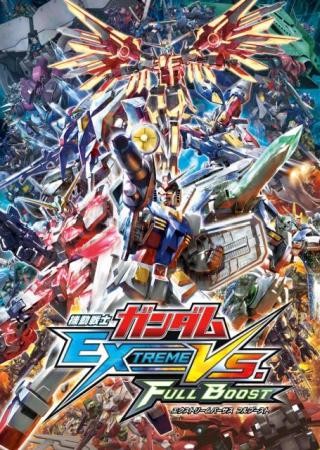 『ガンダム EXTREME VS.FULL BOOST』PS3で2014年発売決定、登場MSは90以上