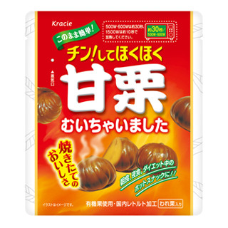 レンジで温められる「甘栗むいちゃいました」発売。焼きたての香ばしい香り