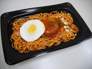 西友、"大盛りパスタ"など発売 - 惣菜パスタを全面リニューアル