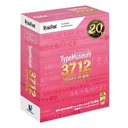 ダイナコムウェア、5700フォント収録の「DynaFont 20周年感謝版(Win ...