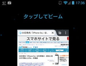 Android版「Firefox 24」公開、NFC対応端末同士で開いているページを共有