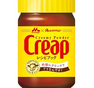 クリープを唐揚げやハンバーグに? 36種のレシピ掲載「Creap レシピブック」