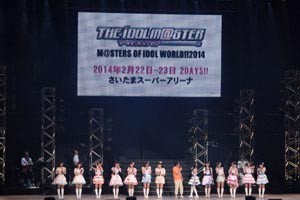 ライブツアーも千秋楽! 「THE IDOLM@STER 8th ANNIVERSARY HOP!STEP!!FESTIV@L!!!」幕張2日目