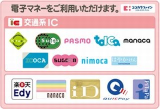 ココカラファイン、9種類の交通系電子マネーを含む14種類の電子マネー導入