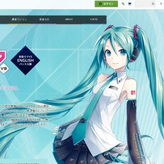 Mac対応の「初音ミク V3」発売 - 英語版ライブラリ同梱版も展開