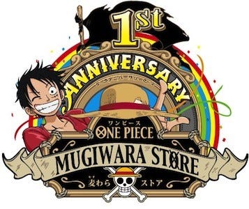 東京都 渋谷パルコに One Piece の世界観を再現したレストランが登場 マイナビニュース